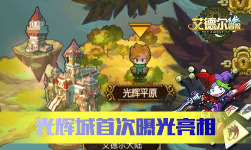 火影忍者OL