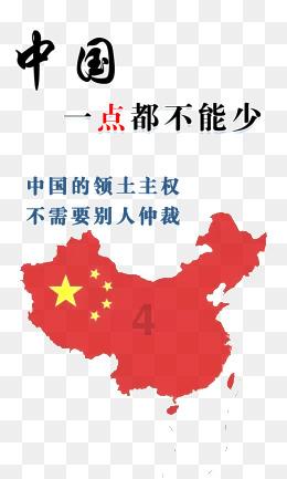 花脚大仙分享:《惟见长江天际流—考古中国·长江中游文明进程研究成果展》五