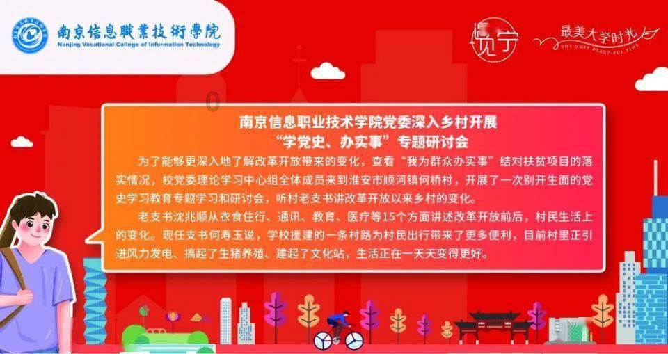 梅亦:“风景独好”的江西正努力成为人们向往的“诗和远方”